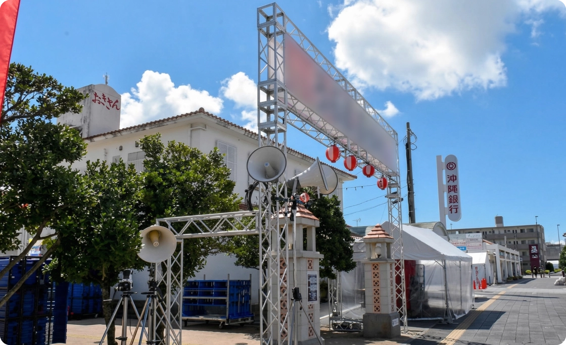 うるま市エイサーまつり