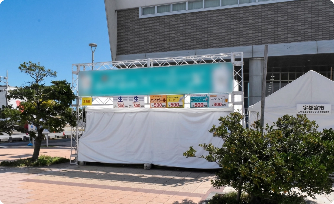 うるま市エイサーまつり